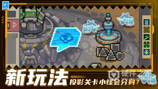 元气骑士前传安卓版