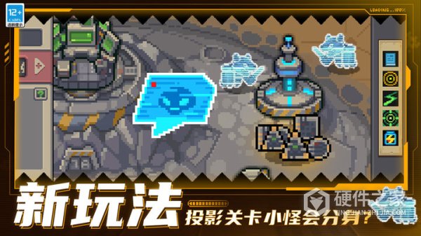 元气骑士前传安卓版