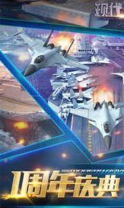 现代海战华为版