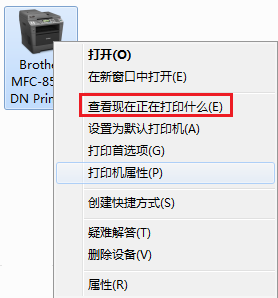 兄弟DCP-B7530DN for win7/8/10 64bit