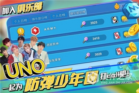 一起优诺华为版