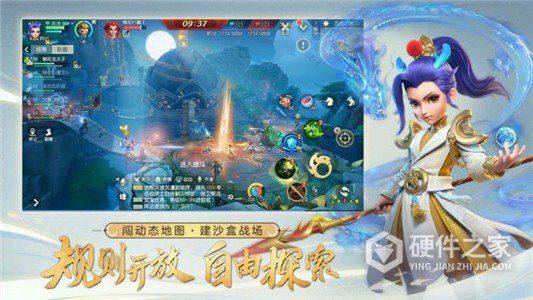 梦幻西游4399版