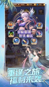 闪烁之光华为版