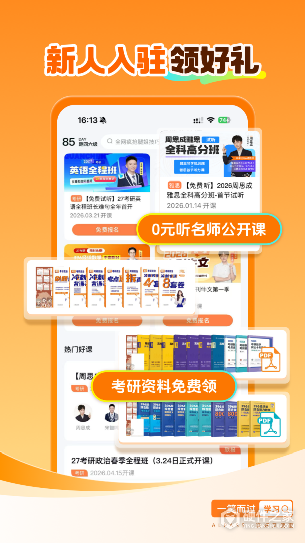 一笑而过