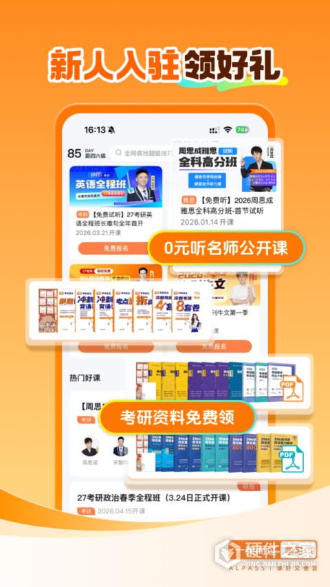 一笑而过