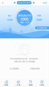 优唐医生