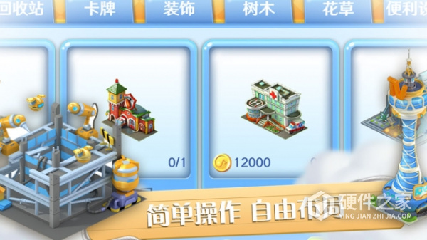 彩虹橙九游版
