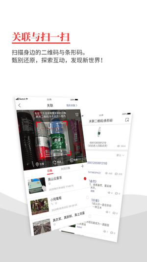 时空印软件