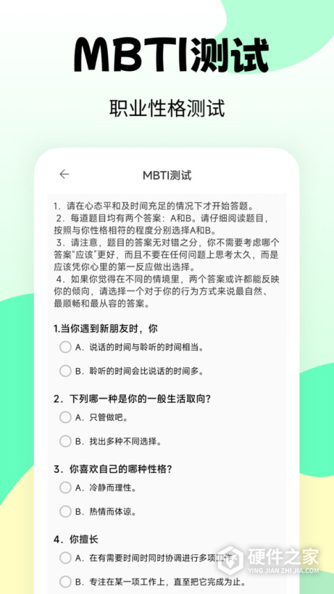 esc逃跑神器app