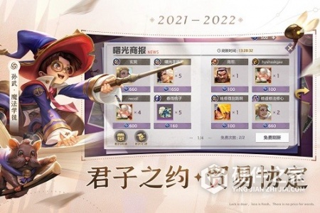 曙光英雄公测版