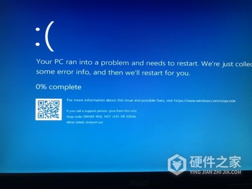 w10电脑安装360软件后蓝屏怎么办
