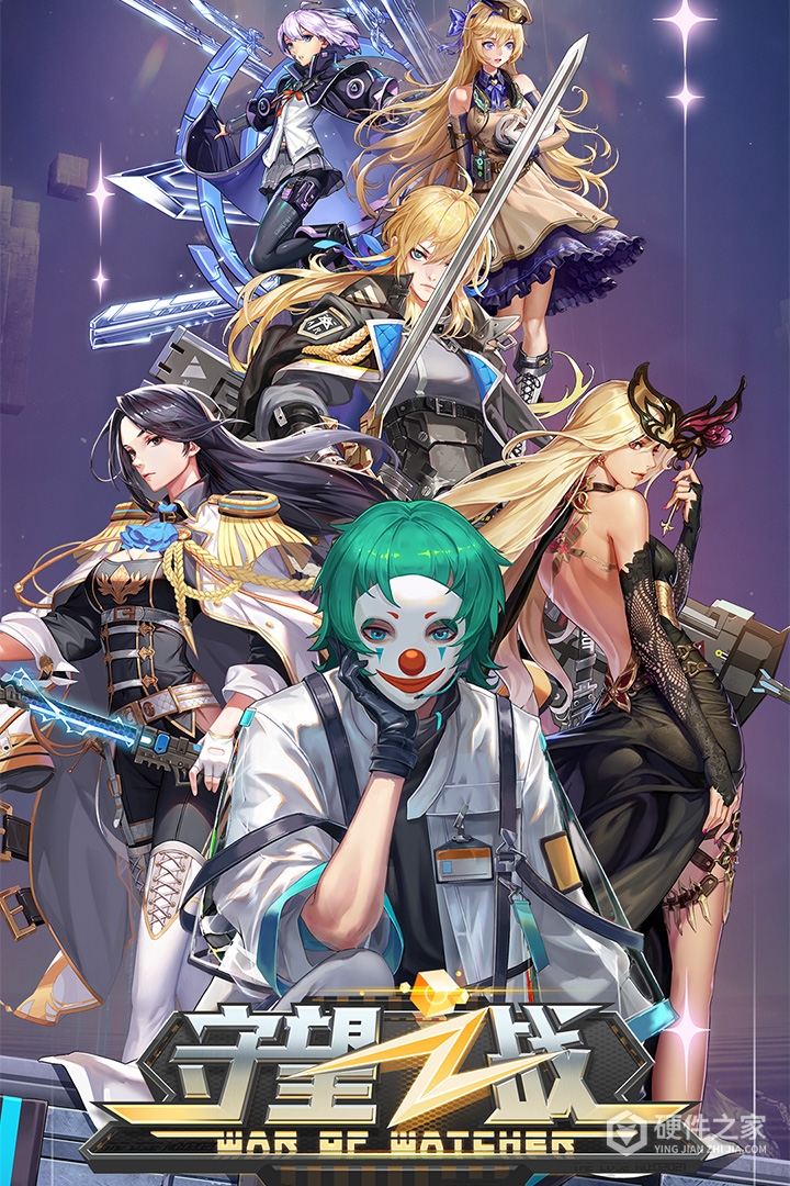 守望之战九游版