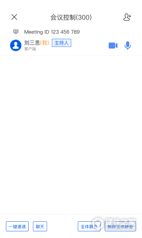 云视讯会议app