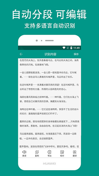 Apus文字识别