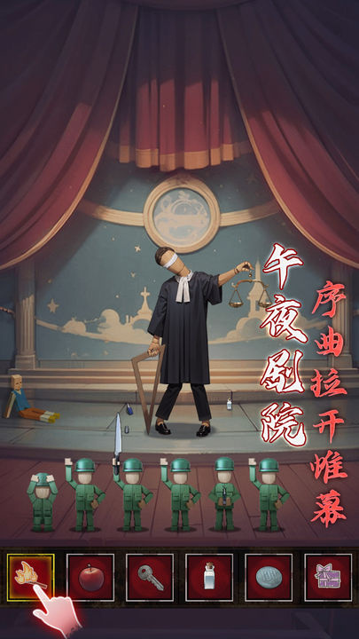 异界车站游戏