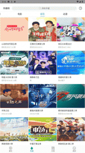 八马视频高清版