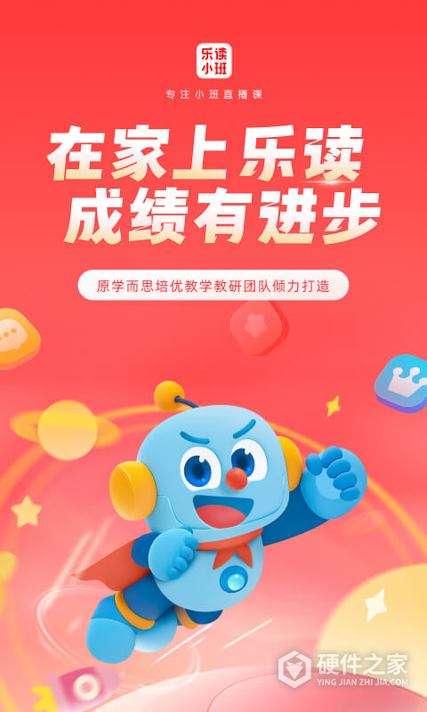 乐读app