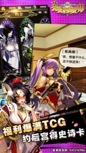 英灵召唤师国服