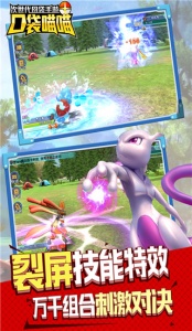 口袋喵喵百度版