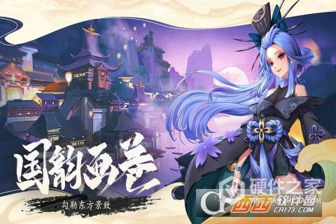 万灵山海之境测试版