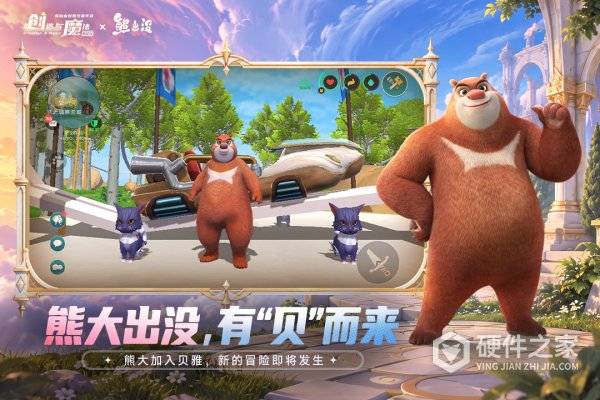 创造与魔法魅族版