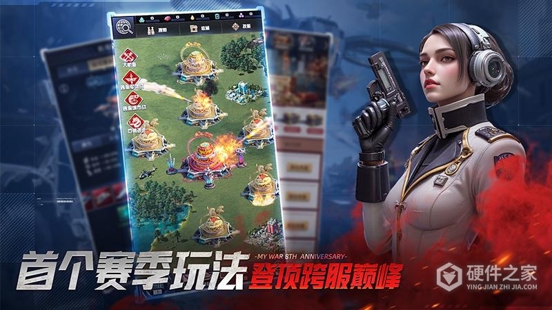 我的使命