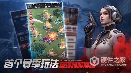 我的使命