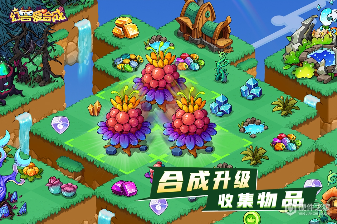 幻兽爱合成2024版