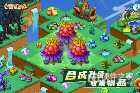 幻兽爱合成2024版