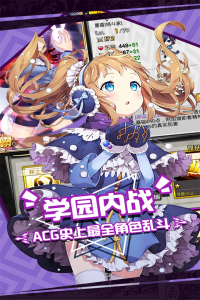 人气动漫大乱斗果盘版