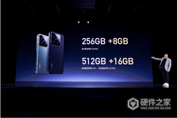 小米14手机扩容方法