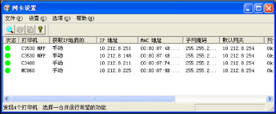 OKI MICROLINE 210F for win7/8/10 64bit