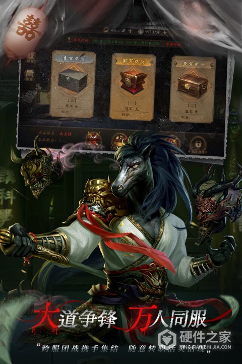 魔法启示录最新版本