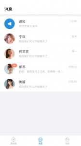 漂流瓶瓶隐藏房间版