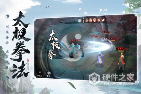 新射雕群侠传之铁血丹心(全新玩法)