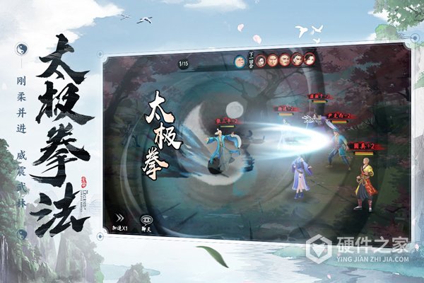 新射雕群侠传之铁血丹心(全新玩法)