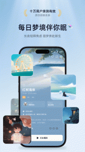 小睡眠