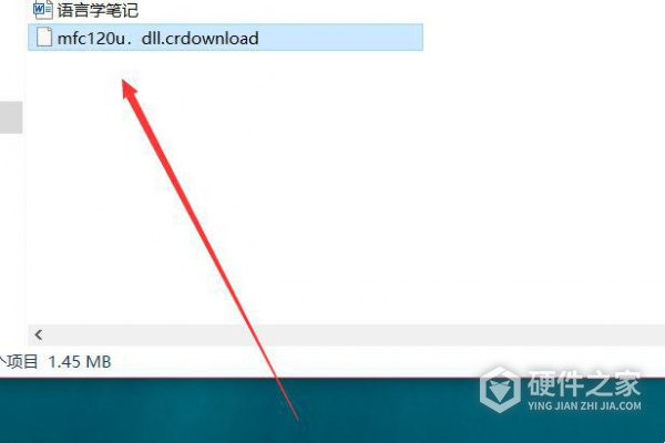 win7出现提示缺少mfc120.dll怎么办