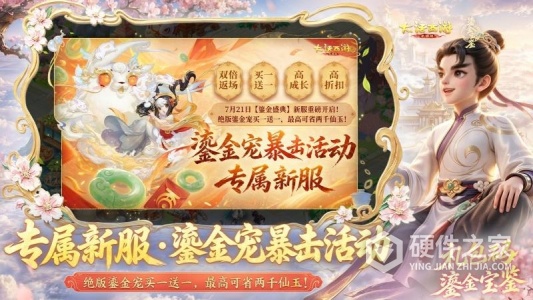 大话西游