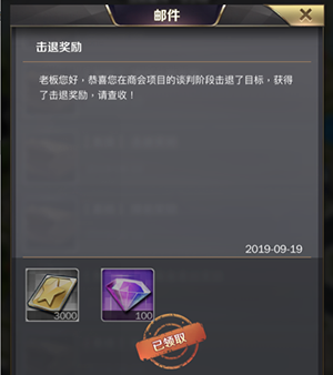 商道高手小米版