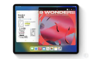 iPadOS 16有哪些更新