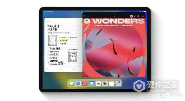 iPadOS 16有哪些更新