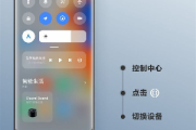 小米妙播支持机型