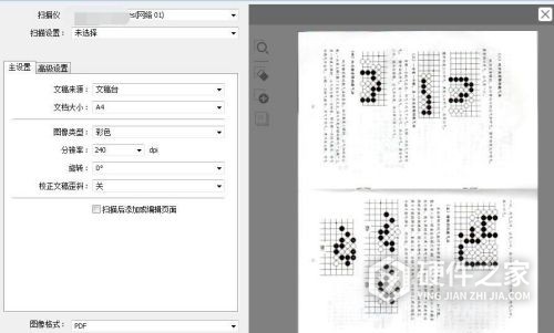 爱普生l4169怎么扫描