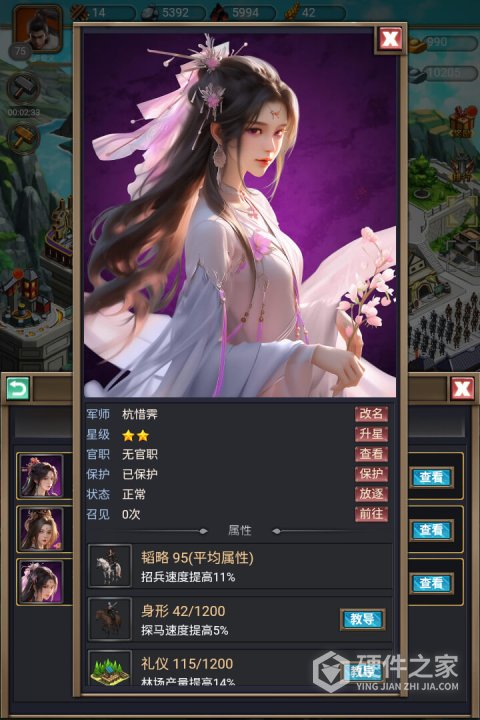 烽烟云起官方版