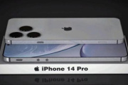 iPhone 14 Pro渲染图