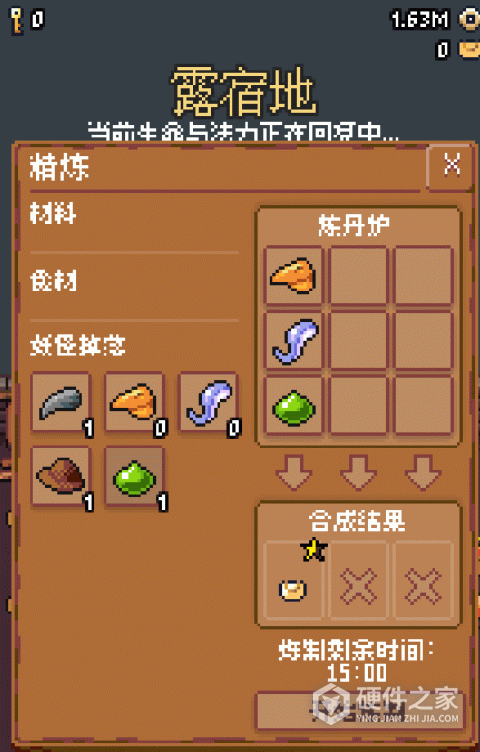 隐士出山
