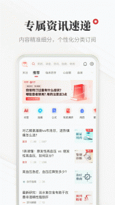 医学界医生站