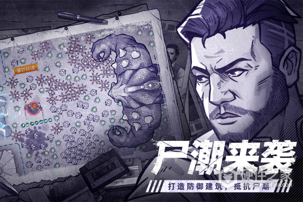 阿瑞斯病毒2手游
