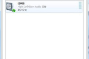 戴尔笔记本插耳机没声音怎么解决